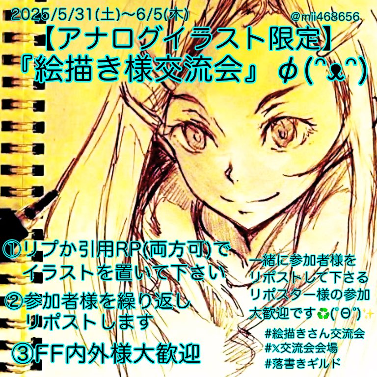 みい tweet media