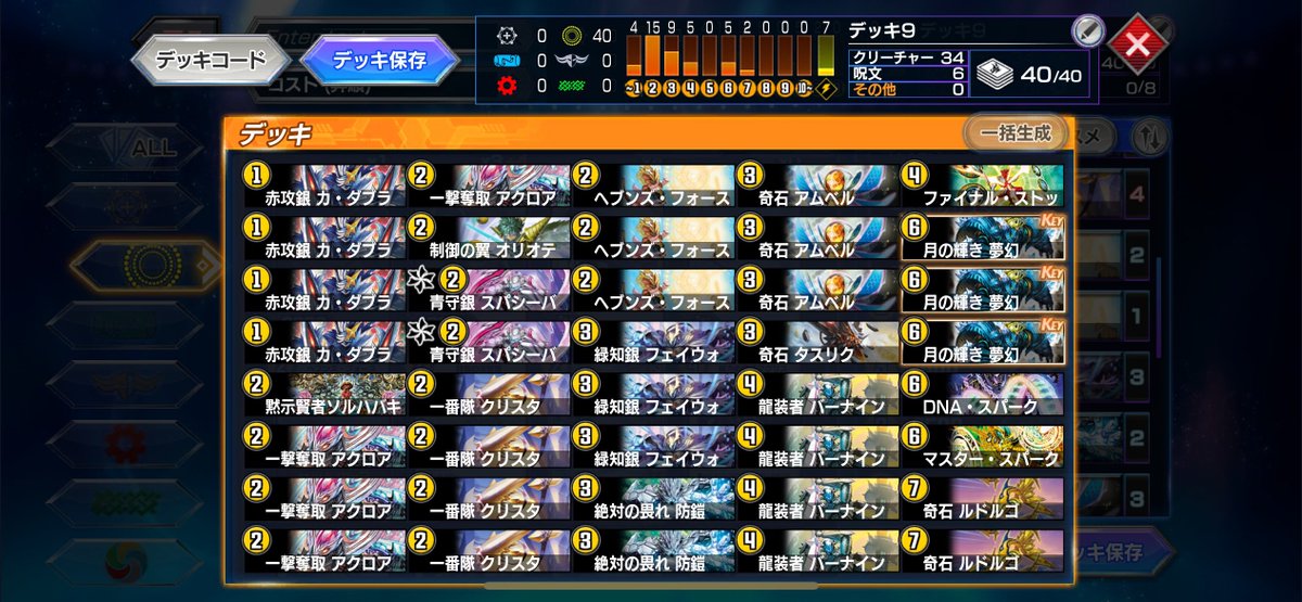 atziluth777's tweet photo. 数億日ぶりにデュエプレ復帰したがメタリカが楽しい https://t.co/dTK6CSTfFf