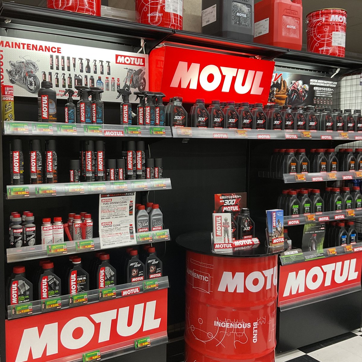 レジ前オイルコーナーがYAMALUBEからMOTULにリニューアルしました！
一面の青から赤黒へガラッと変わりましたよ。
エンジンオイルはもちろん、メンテナンスケミカルも取り揃えてます。
#ライコランド #ライコ東雲