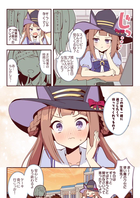 推しのお誕生日が続く月 #今月描いた絵を晒そう 
