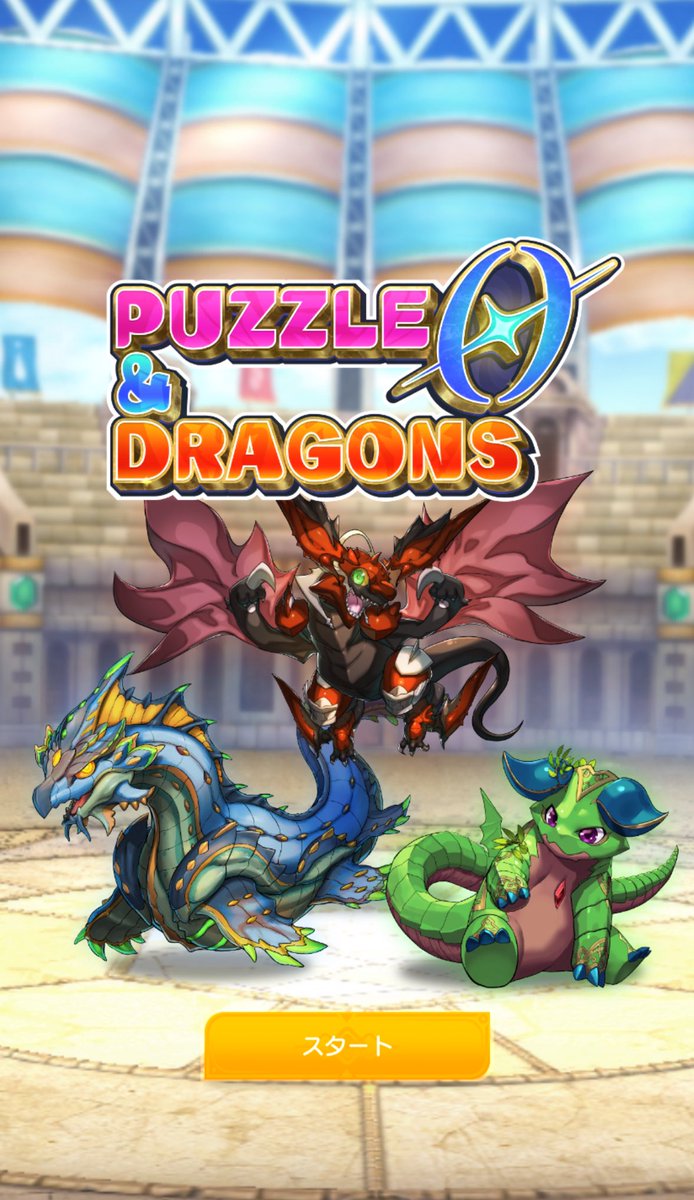 hachixgame's tweet photo. パズドラ新作、案外おもろい。
1ヶ月くらいやんわり楽しむと思う。 https://t.co/um4NNs4ma4