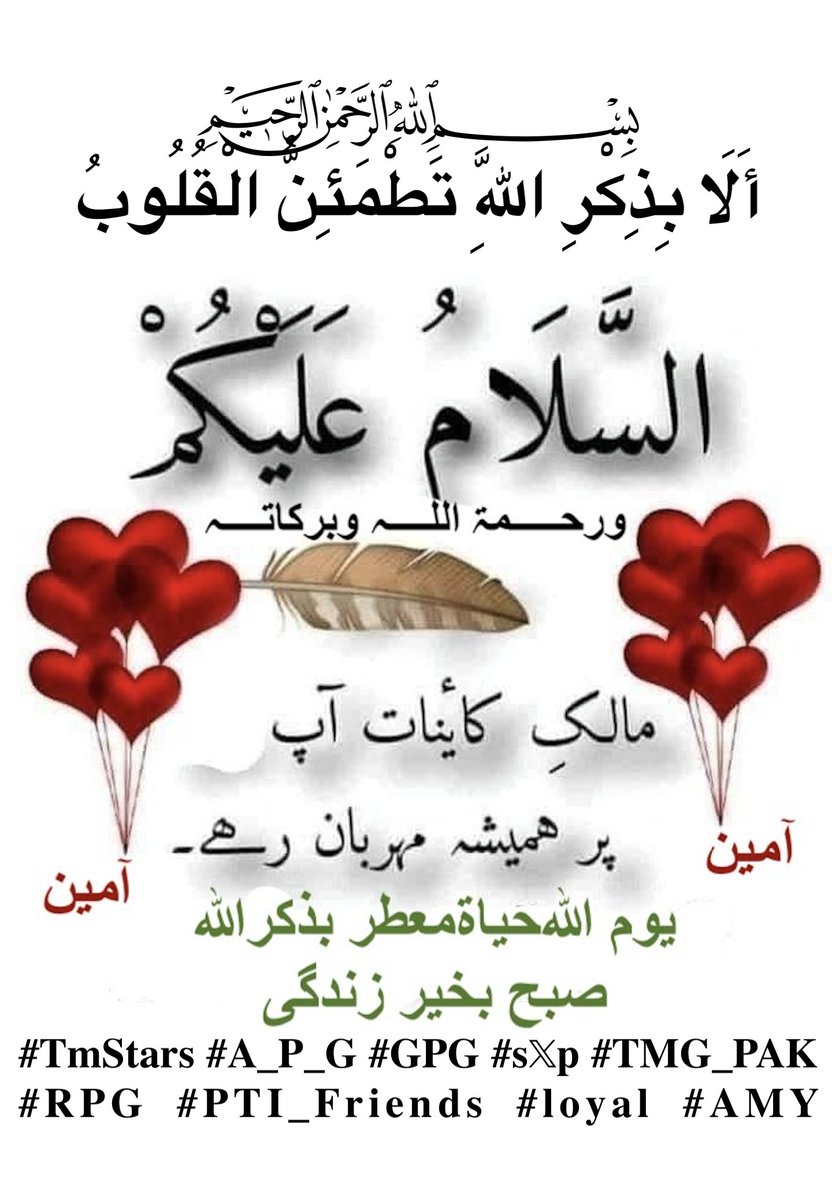 Ãzleâïž ðâªïž#Nika -àœŒ ð¯ïž (@ozlerntr) on Twitter photo ï·œ
â¡Ø£ÙÙÙØ§ ØšÙØ°ÙÙÙØ±Ù اÙÙÙÙÙÙ ØªÙØ·ÙÙ
ÙØŠÙÙÙ٠اÙÙÙÙÙÙÙØšÙ â¡
â¡Ø§ÙسÙÙÙØ§Ù
٠عÙÛÙÚ©Ù
ÙØ±ØÙÙ
Û Ø§ÙÙÙÙÛ ÙØšØ±Ú©Ø§ØªÙÛ â¡
â¡ÛÙÙÙÙ
âØ§ÙÙÙâØÛÙÙØ§Ø©Ù
عطر ؚذکراÙÙÙ â¡
â¡ØµÙØšØ ØšØ®ÙÙÙØ± Ø²ÙØ¯Ú¯Ûâ¡
#sðp #TmStars #A_P_G #GPG #TopStars @Xstars @SuperStars #TMG_PAK #StarsXâ§ð»ð«¶ððââïž ï·œ
â¡Ø£ÙÙÙØ§ ØšÙØ°ÙÙÙØ±Ù اÙÙÙÙÙÙ ØªÙØ·ÙÙ
ÙØŠÙÙÙ٠اÙÙÙÙÙÙÙØšÙ â¡
â¡Ø§ÙسÙÙÙØ§Ù
٠عÙÛÙÚ©Ù
ÙØ±ØÙÙ
Û Ø§ÙÙÙÙÛ ÙØšØ±Ú©Ø§ØªÙÛ â¡
â¡ÛÙÙÙÙ
âØ§ÙÙÙâØÛÙÙØ§Ø©Ù
عطر ؚذکراÙÙÙ â¡
â¡ØµÙØšØ ØšØ®ÙÙÙØ± Ø²ÙØ¯Ú¯Ûâ¡
#sðp #TmStars #A_P_G #GPG #TopStars @Xstars @SuperStars #TMG_PAK #StarsXâ§ð»ð«¶ððââïž