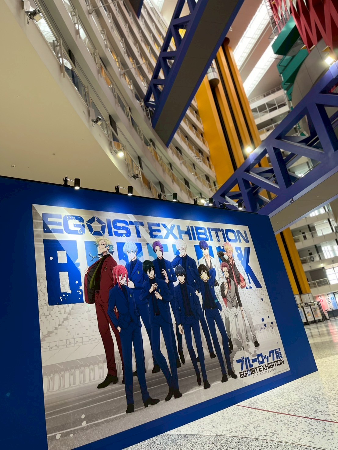 ブルーロック展　EGOISTEXHIBITION 当選ポスター ブルーロック展 EGOISTEXHIBITION 当選ポスター（ブルーロック展