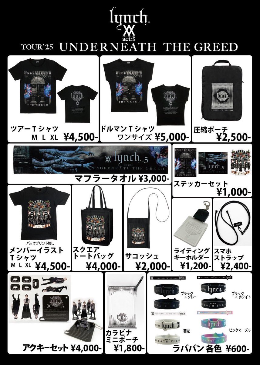 LIVE情報】 本日 XX act:5 TOUR'25「UNDERNEATH THE GREED」 ツアー11