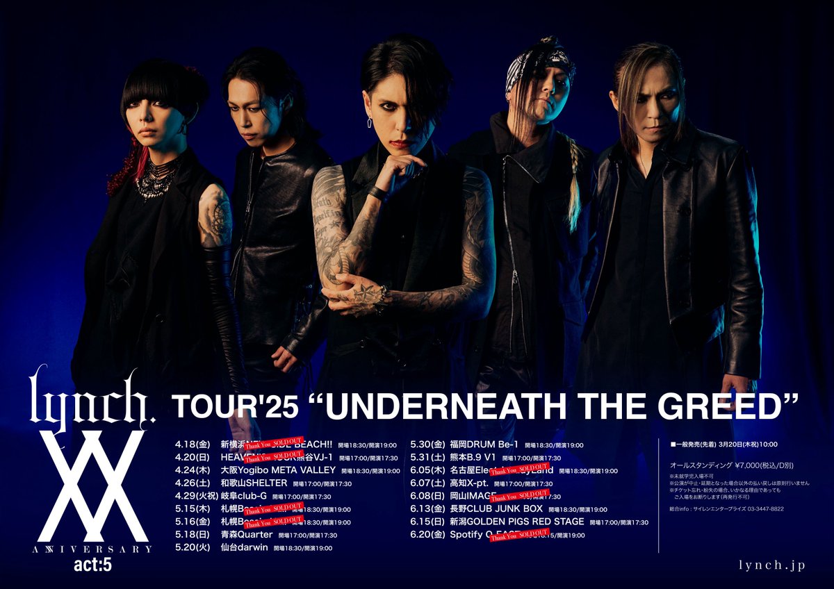 LIVE情報】 本日 XX act:5 TOUR'25「UNDERNEATH THE GREED」 ツアー11