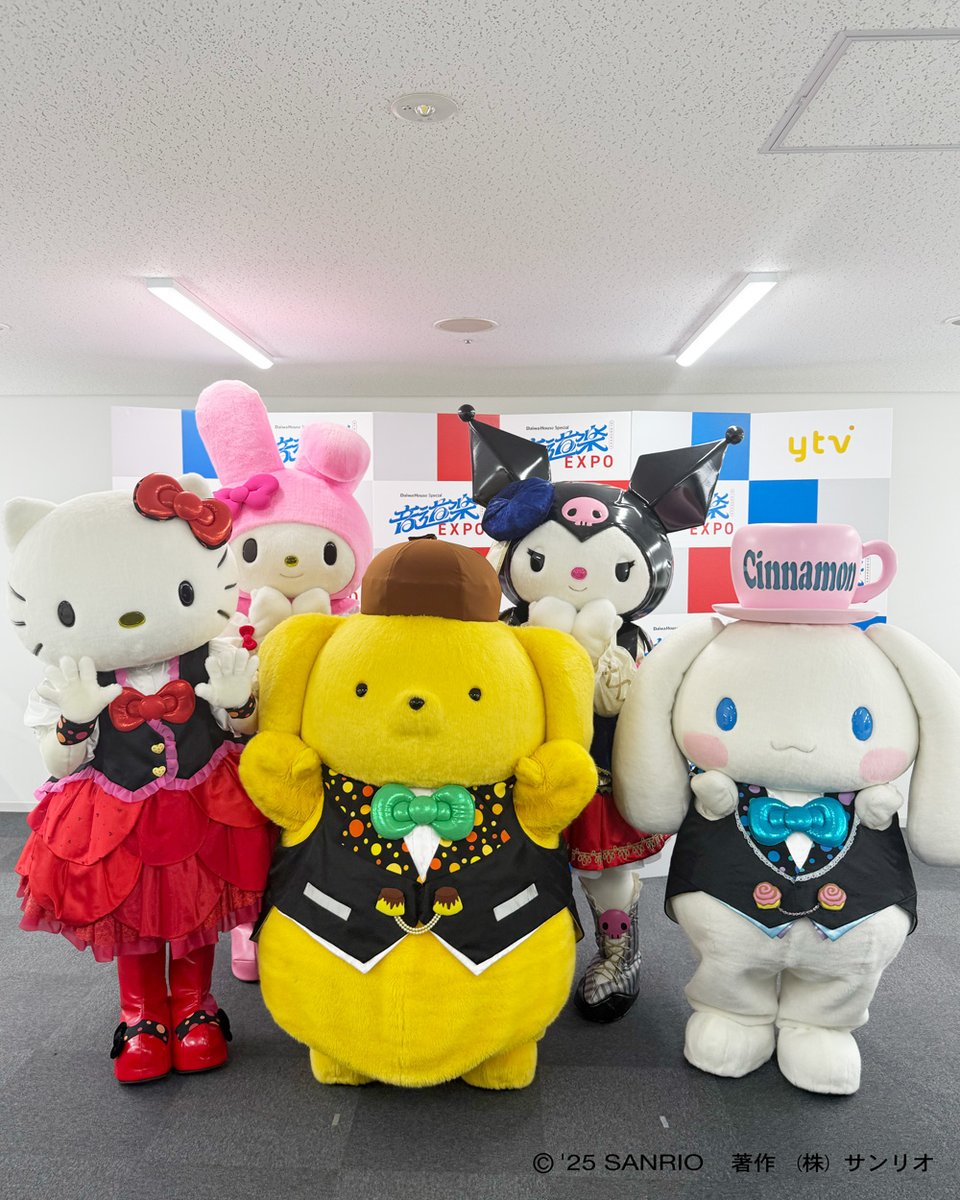 見てほしいな〜
#音道楽EXPO