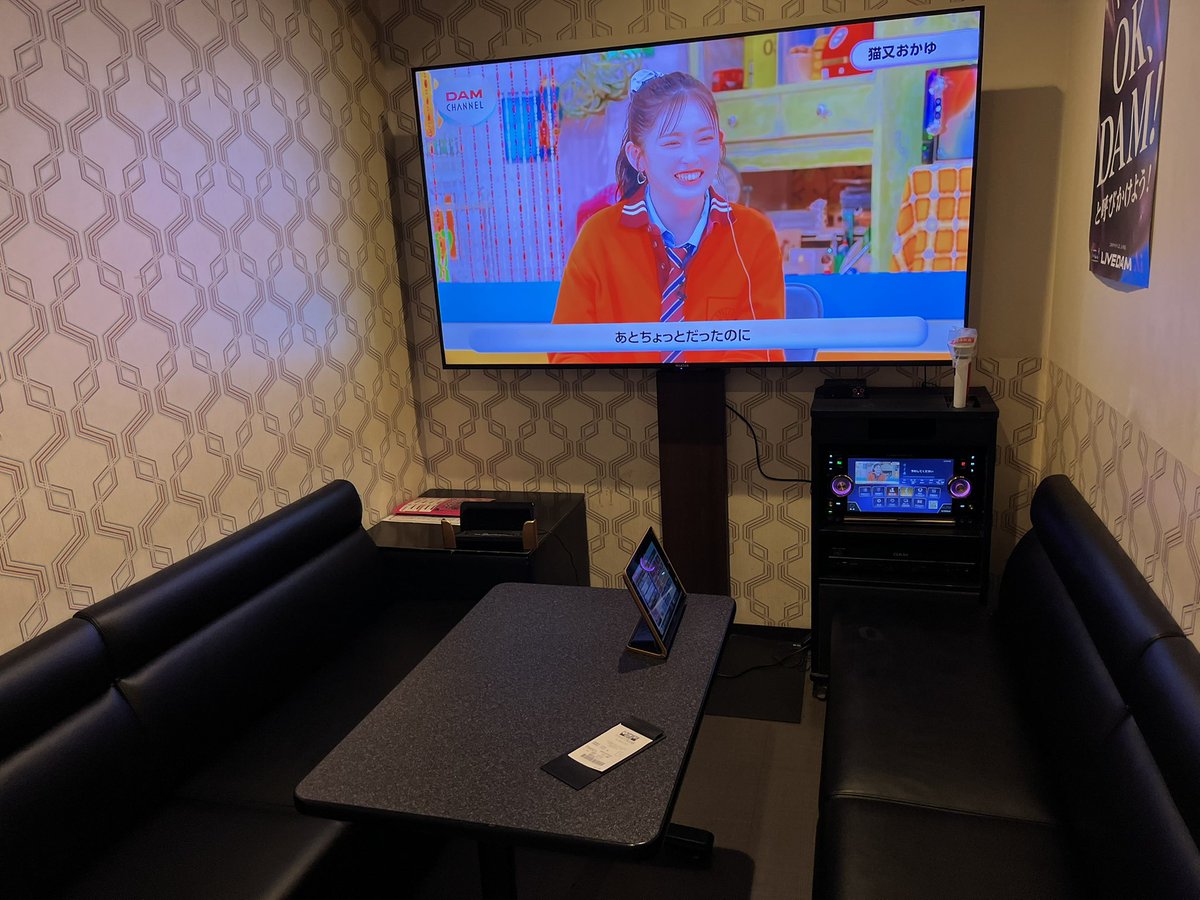 先日ヒトカラで広い部屋だとはしゃいでた自分が恥ずかしい

リプにはたくさんの猛者たちが