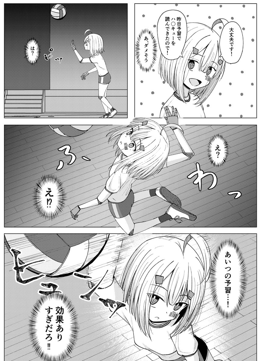 明日のコミティア152のお品書きです!そ02bです!よろしくお願いします! 