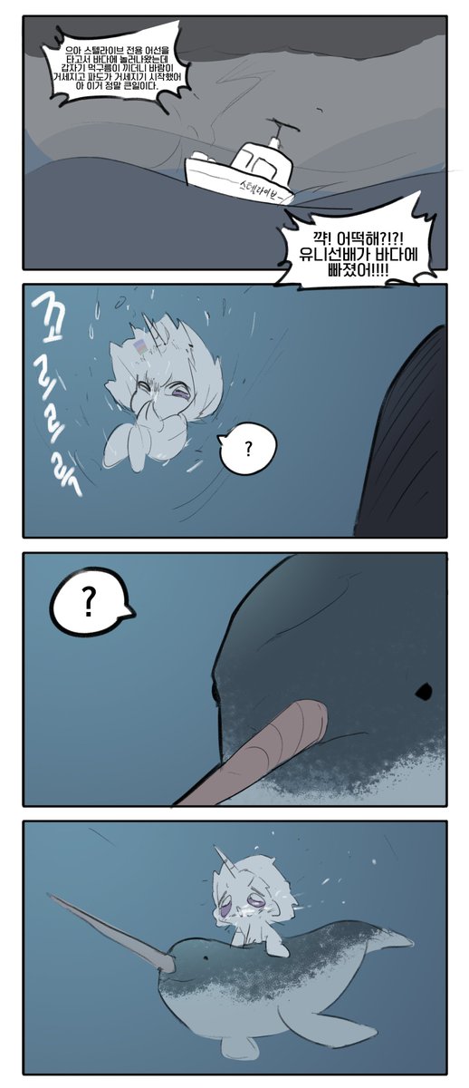_Juiamin_'s tweet photo. #yunyart https://t.co/Vs1Ekvuif2