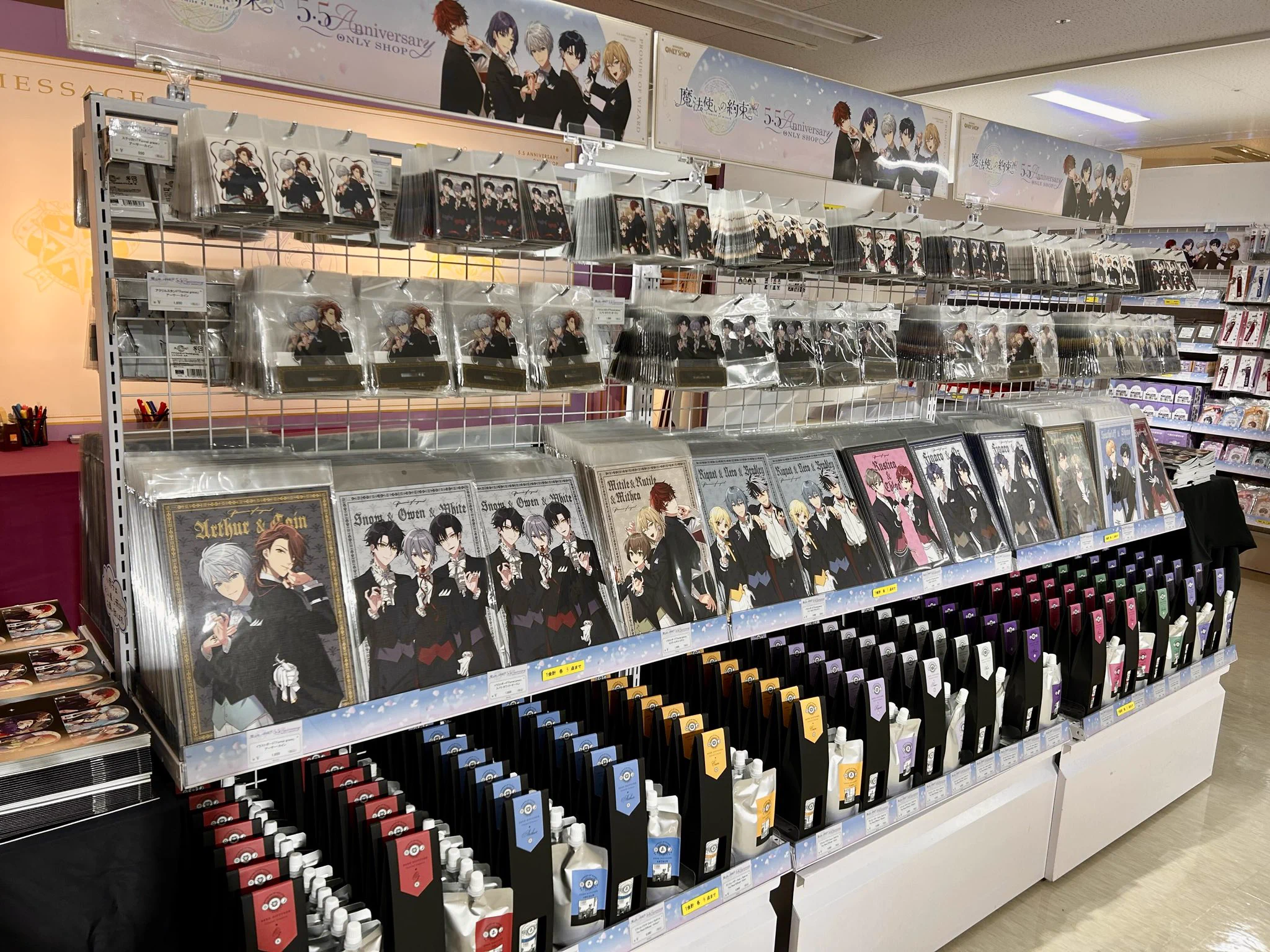 公式】まほやくイベント＆グッズ情報 on X: 