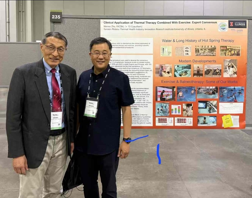 minsookang_mk's tweet photo. Last day at ACSM 2025! Ju-Pil started the say with a strong presentation. Grateful to see my former advisor, Dr. Zhu and students. So glad to see everyone doing well.
#ACSM2025 #UMHSAL #OleMissAnalytics https://t.co/QCdC5YYoRN