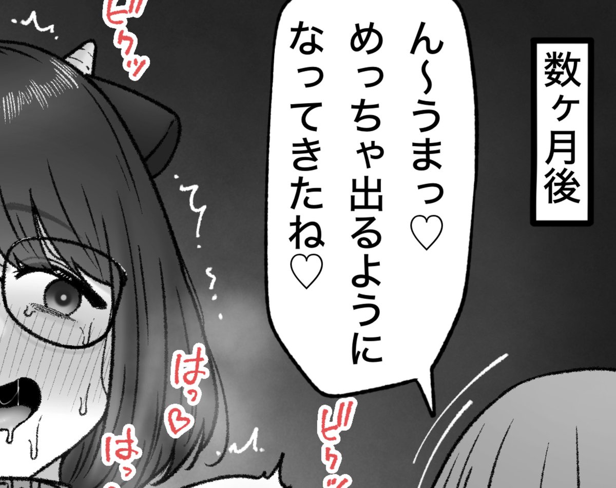 一枚追加しました🙇🏻‍♂️
pixivFANBOXで5月の色々置き場を公開しました! https://t.co/WF4zOsxBXN 