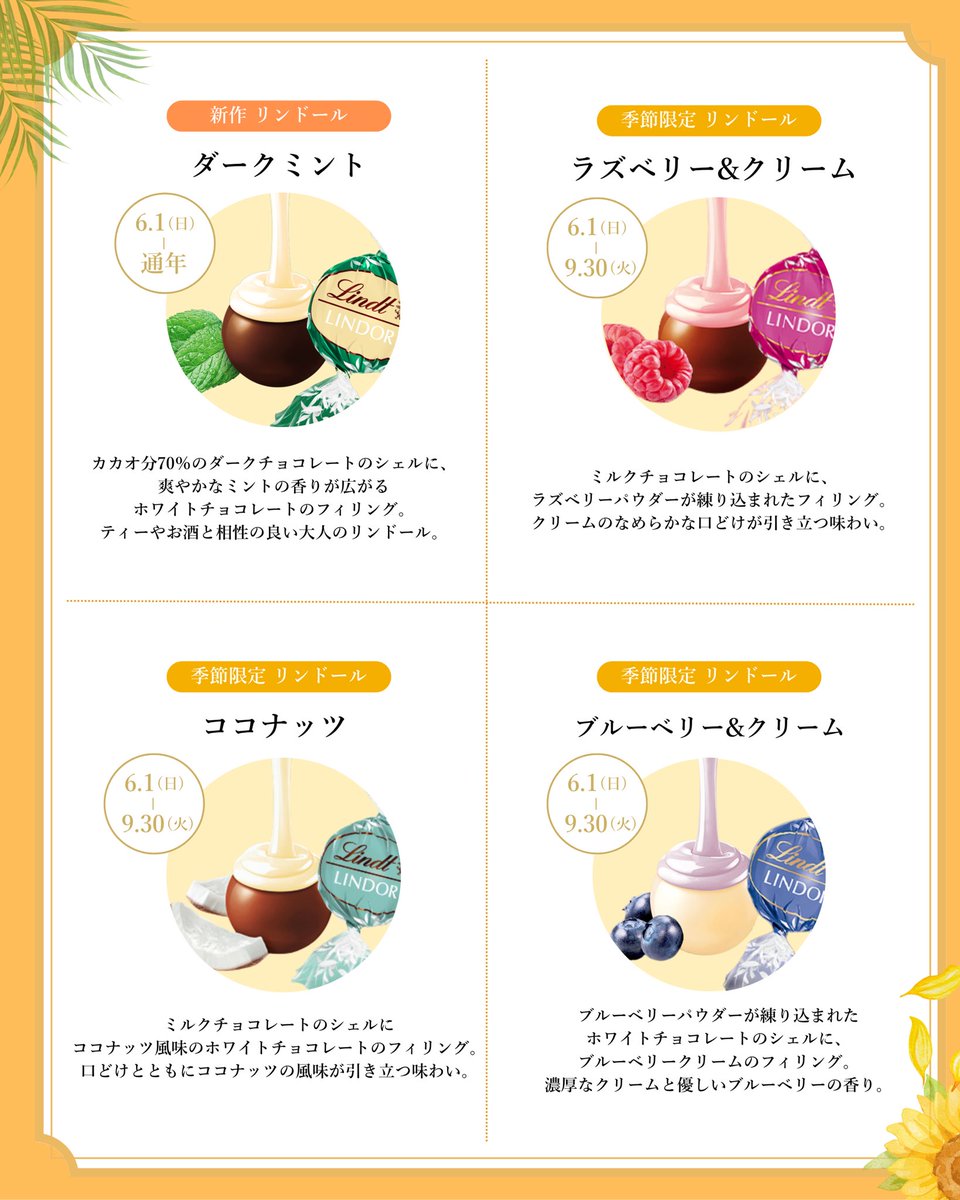 かおリンページ カオリン