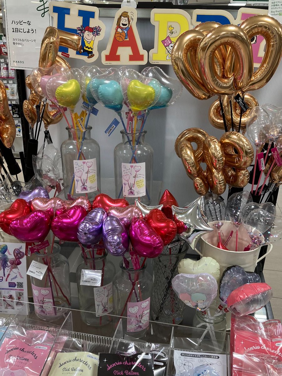 おはようございまーす！
#ハンズ札幌店 は午前10時に開店いたしました。
午後8時まで営業いたします。
本日もどうぞよろしくお願いいたします。（えぞりす）