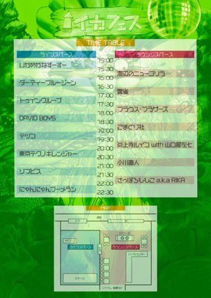 海辺のニューゴリラ本日ブッシュバッシュにてライブ14時30分から！雨に強いベリンガーで参上〜
いかめがねすーすーは、岡山で知り合って、リハ3秒みてヤバいって思った、今日もヤバいと思う