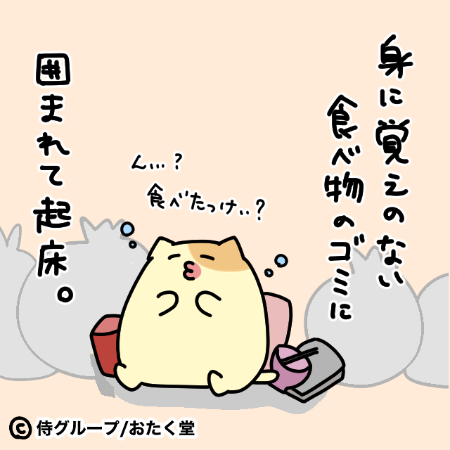 samurai__tv's tweet photo. きっと雨のせい。
#奇跡の土日 #ダイエット仲間募集 https://t.co/tJ3watU74Z