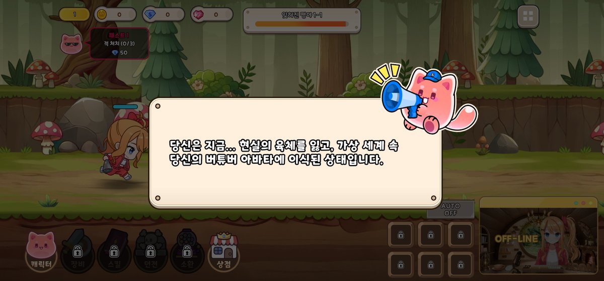 미츄 싸패인 듯 졸업생 아바타 쓰고