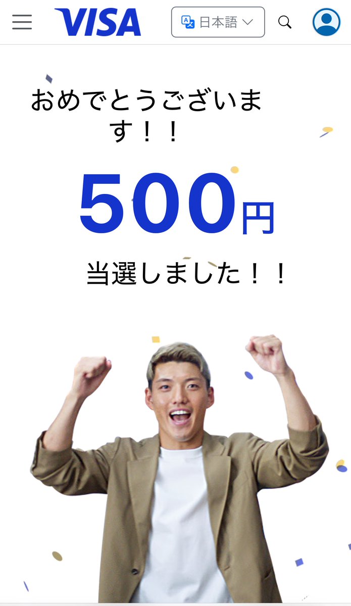 monoQlow's tweet photo. 何度も何度も当選！うれしいな🤩 https://t.co/M37t7YleTg