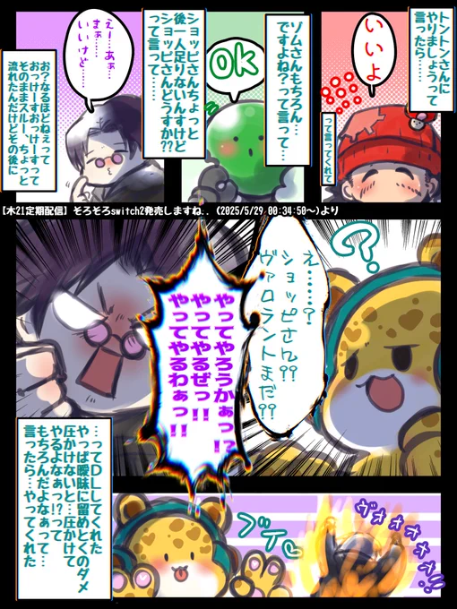 #ひょう画廊
圧というか勢い、、、、(笑) 