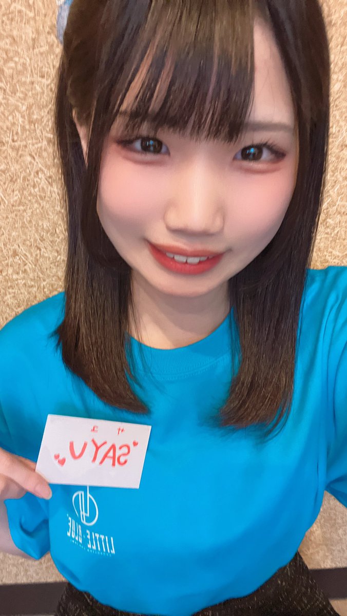 おはよう〜🐶🔆

青組Tシャツ届き始めてるみたい！
みんなとお揃いうれしいな♬♡

2500円で買えるのもあと少しだから気になってる人はお早めに！

 #リトブル