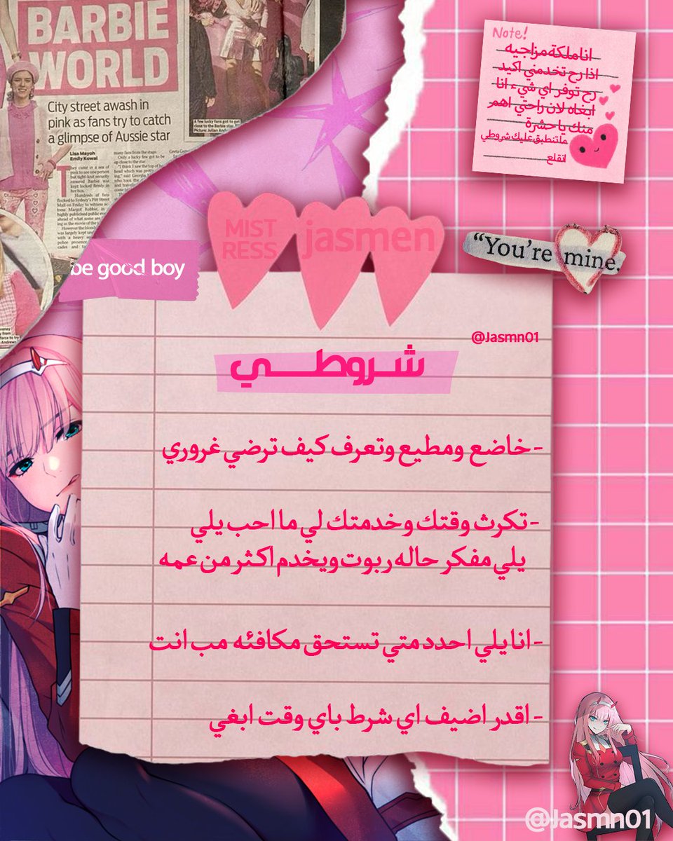 Jasmn01's tweet photo. شُرُوطي أَهَمّ مِنْ حَيَاتَك يَا كَلْ��ِي 🩷🐾
طَاعَتَك لِجَزْمَتِي هِيَ اللِّي تِسَوِّيك "كَلْب" حَقِيقِي 🩷🫦
مَا تَطَبِّق شُرُوطِي؟.. اِنْقَلِع بِلَا رَجْعَة 🚫🦮

#كَلْب
#كَلْب_دَفِيع
#عَمْتَك
#عَمَّه_لِكُل_الْكِلَاب
#عَمَّه_جَادَّه
#سُلْطَة
#طَاعَة
#مَلِكِتَك
🩷🫦💅🏼🦮👠.... https://t.co/nfDplLmjv5