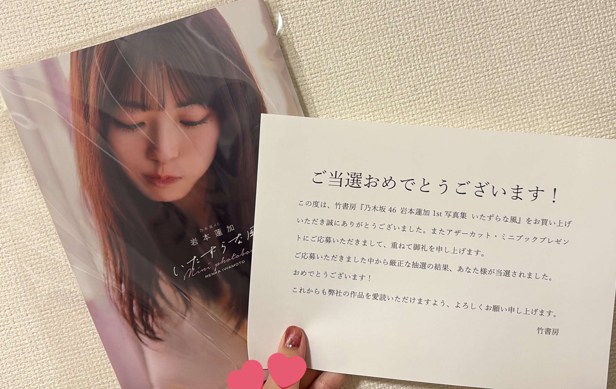 むぎ on X: 