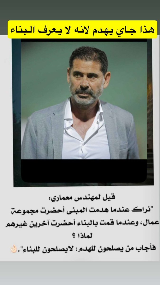 mm_370's tweet photo. #النصر #الاتحاد #الهلال #الشباب #الاهلي #الاتحاد_القادسية 

هذا  المقصود 

👍👍 https://t.co/ctHJYjRqrF