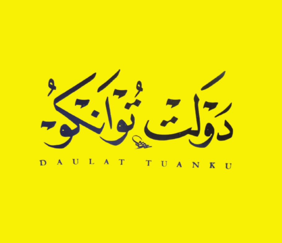 faafdhal's tweet image. Tanggal 2 Jun 2025 ni merupakan Hari Keputeraan YDPA, salah satu daripada 5 cuti umum wajib di Malaysia. Jika korang diarahkan bekerja oleh majikan, ia tidaklah menyalahi undang-undang sebaliknya korang layak diberikan cuti gantian atau bayaran lebih tau.
.
#careertutor