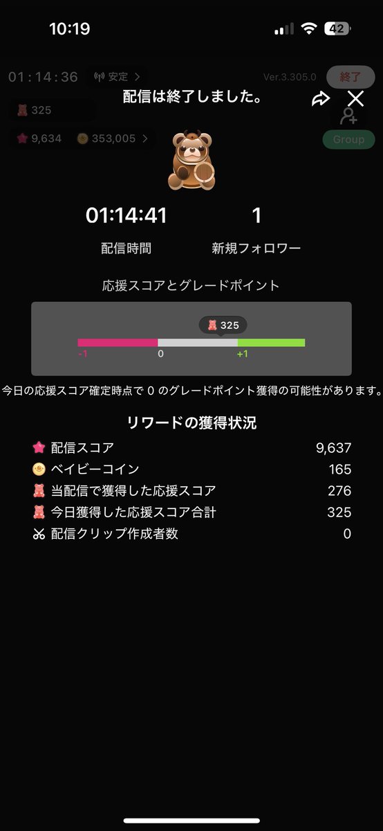 kotobuki_sinoa's tweet image. 朝枠来てくれてありがとう💓
頑張って夕方とかつけるね✋
※保証は出来ません笑
2枚目!ギリ言葉はいってる!!笑
おはよう(大声⋆͛📢
#17LIVE
#17Vライバー
#おはようVライバー