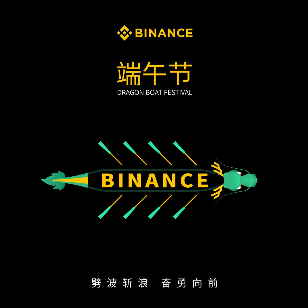 币安Binance华语 tweet media