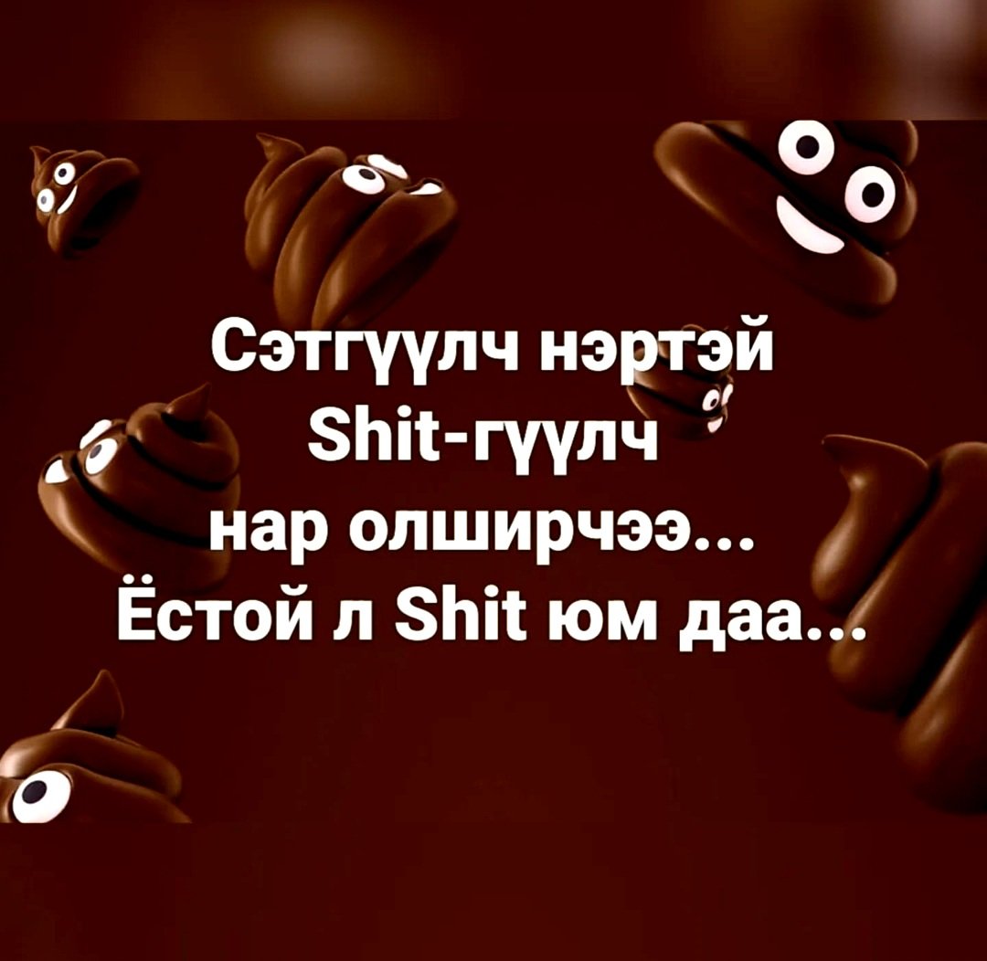 Samandar Tsogtbayar (@satso999) on Twitter photo 