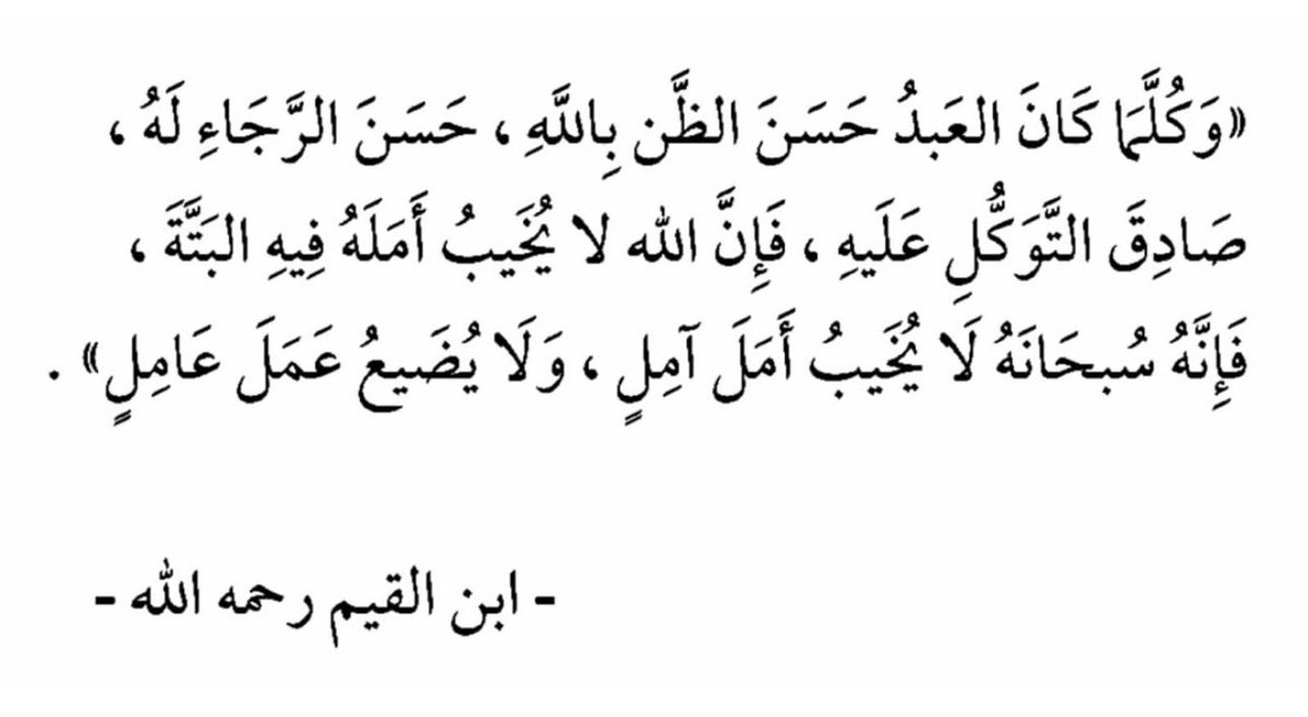 نَجمْ (@jllo1i) on Twitter photo 