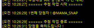 Ws2070_be's tweet photo. @MAMA_SNAP 
알티해주셔서 감사합니다, DM 부탁드립니다 :D https://t.co/urTaxX8eMz