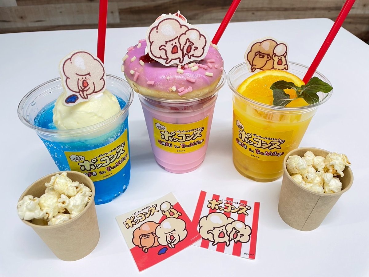 OPEN&START🎉／ 【#ポッコンズ CAFE in Tree Village】 📅5月31日(土