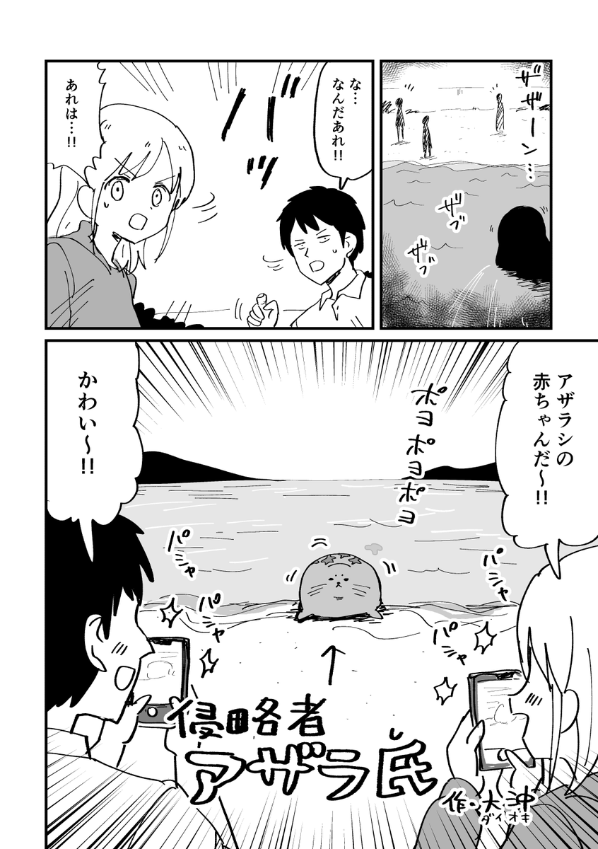 これはコミティア新刊(まだ描いてる) 