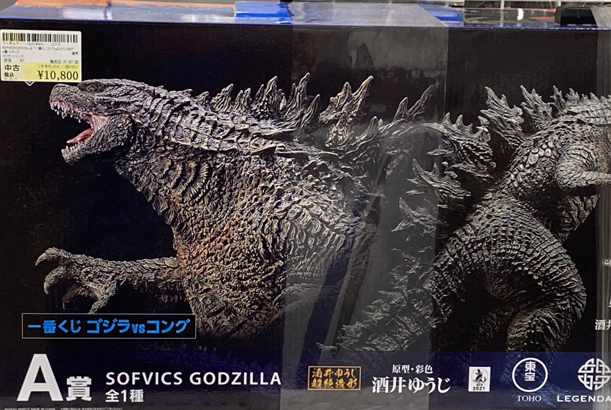 ✨商品情報✨】 一番くじ 「ゴジラvsコング」 A賞 フィギュアが入荷 