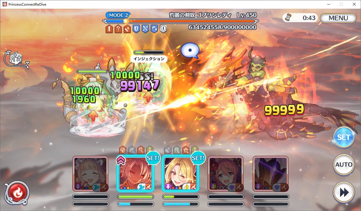 pockmongjd's tweet photo. #プリコネR  
イベントSP+ mode2 しびれる~www https://t.co/0BdzNZWWcK