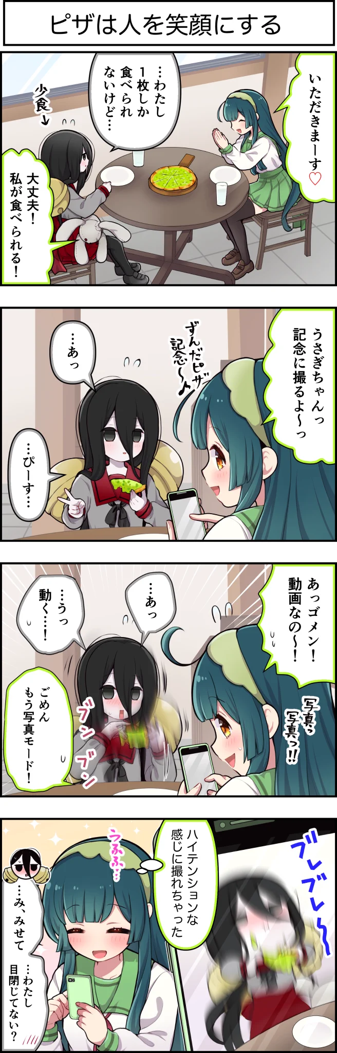 ずんJOY工房@卯匡(ukyo ) on X: 