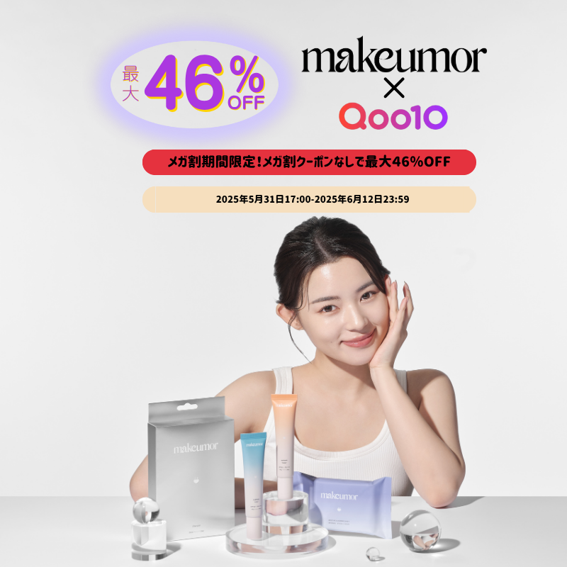 make_umor's tweet photo. ／
#Qoo10メガ割
開催スタート
＼ 
✓最大46％OFF 
✓限定セット発売 
✓送料無料

より多くの方に、試してもらいたい想いから
今回は、メガ割クーポンなしで最大割引が適用できます！

■公式ストアはコチラ
https://t.co/ZdVveGnb3x

Produced by 
@ikenao0919
#makeumor #メキュモア #池田直人 https://t.co/COaJd4qWum