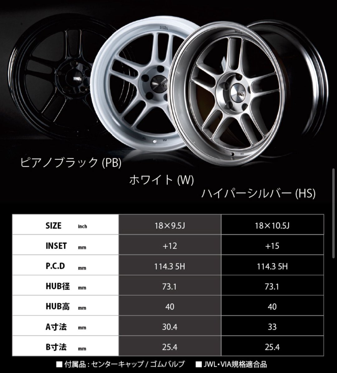 MAQsJapan's tweet photo. 【 📢再入荷のお知らせ 】

🚨超お待たせしました…！！
大人気ホイール【MAQs TS05】が
ついに‼️ついに‼️再入荷です🔥

🛞発売から即完売💨
⚙️工場トラブルで3年間の沈黙…
しかし！ようやく復活しました💪

この機会をお見逃しなく👀✨

🛒MAQs ONLINE SHOP
  ▶︎  https://t.co/HgQUolKXFU https://t.co/NEbGrIHqyX