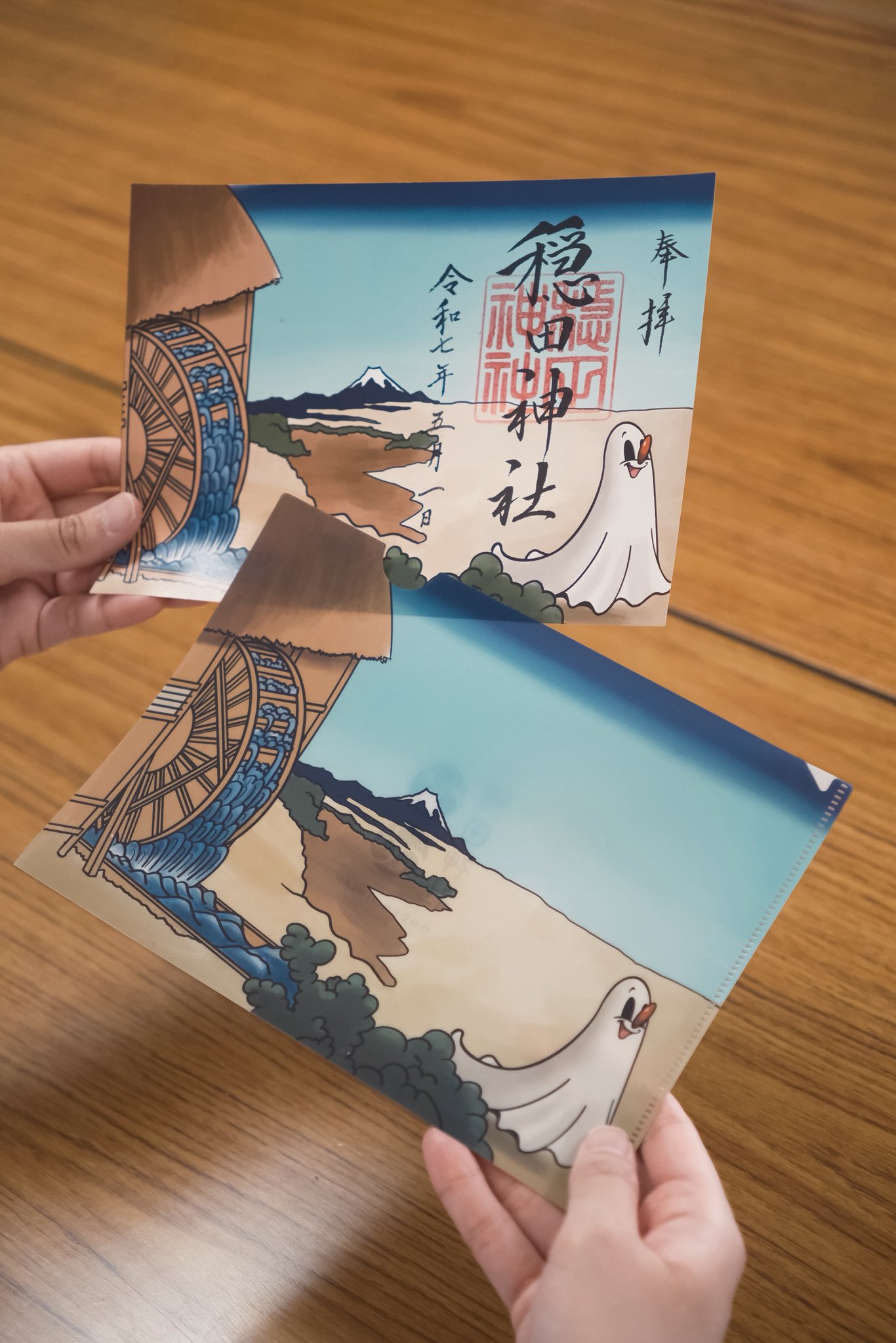 穏田神社 (@onden_jinja) / X