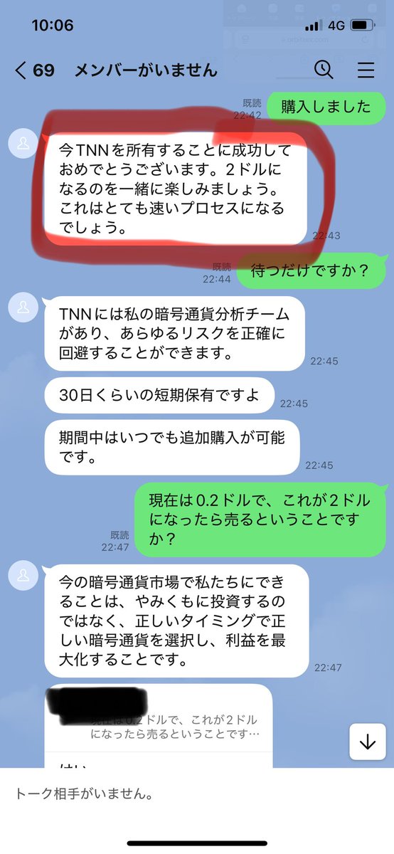 麦ちょこ tweet media