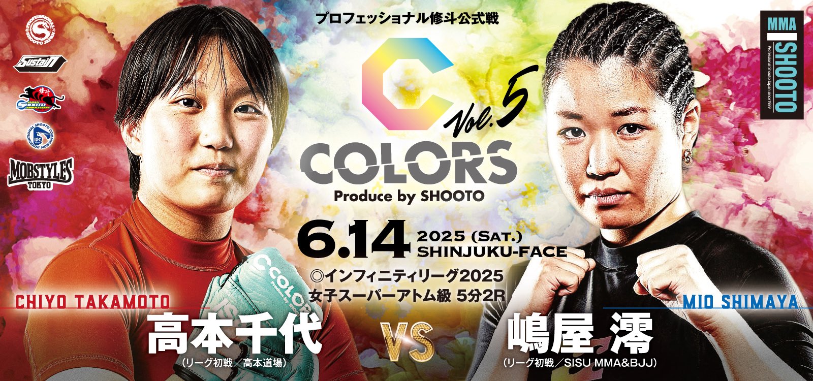 新品未開封！火の呼吸アスリートバイブル初級編 新品未開封！火の呼吸アスリートバイブル初級編