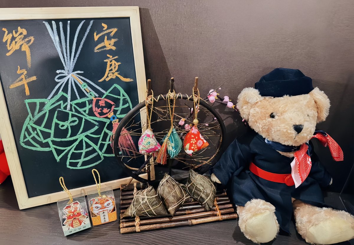 Happy #DragonBoatFestival!🐉
#CEAir is celebrating the holiday with you from above the clouds.✈️