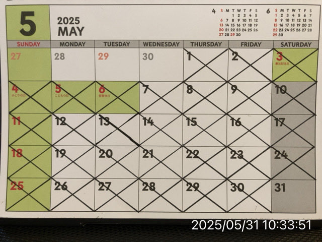 java_over50's tweet image. 5/31（土）