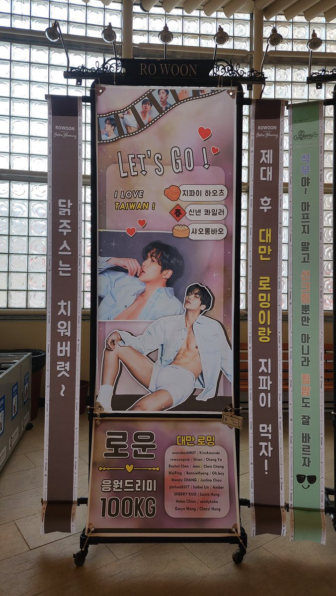 woonbest0807's tweet photo. 感謝22位台灣路米的參與～
一起把滿滿的愛與支持傳達給路雲❤️

Still, we’ll be here waiting for you~

#路雲 #金路雲 #金錫佑 #ROWOON
#로운 #김로운 #김석우 #ロウン #로밍 #ROming #路米 #Before_Blooming https://t.co/kpiRQMZSWJ