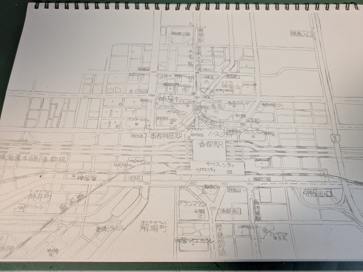 たのしいですね