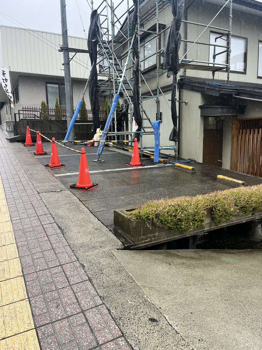 koushoan's tweet photo. おはようございます。
本日昼のみ営業となります。
駐車場が工事中のため、スロープに
縦列駐車になってしまいますが、停めることができますので、よろしくお願いします。 https://t.co/e37BBT7L1T