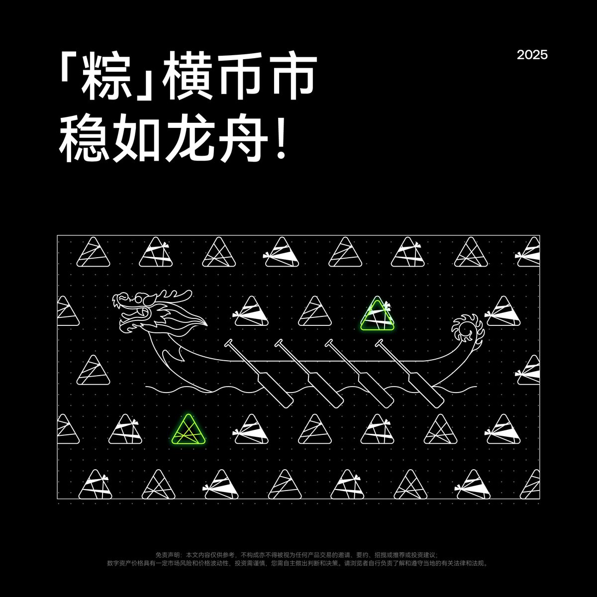 OKX中文 tweet media