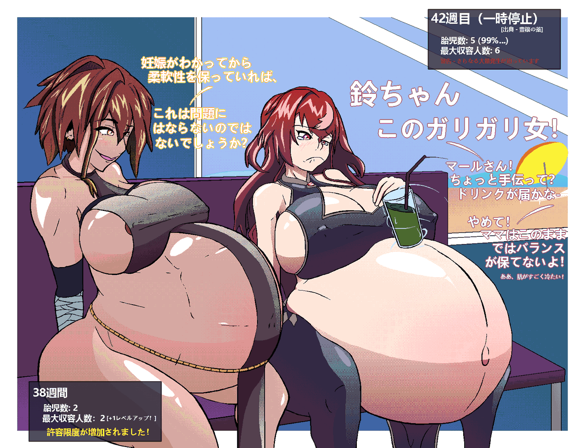 Pixel_Lunatic's tweet photo. 転生コロシアム【第2部】！

ヌード、ストレッチマーク、レントゲン、ザーメン嘔吐はBig Pサイトで[サポーター]限定コンテンツとして引き続きご利用いただけます！（ソート速度が以前の6倍に高速化しました！）

グラフィックコンテンツに関する警告 - 4ページ目に[Seed]の軽微な反芻が含まれています！Big P限定です！

ページ 2 + 3 は以下からご覧いただけます。